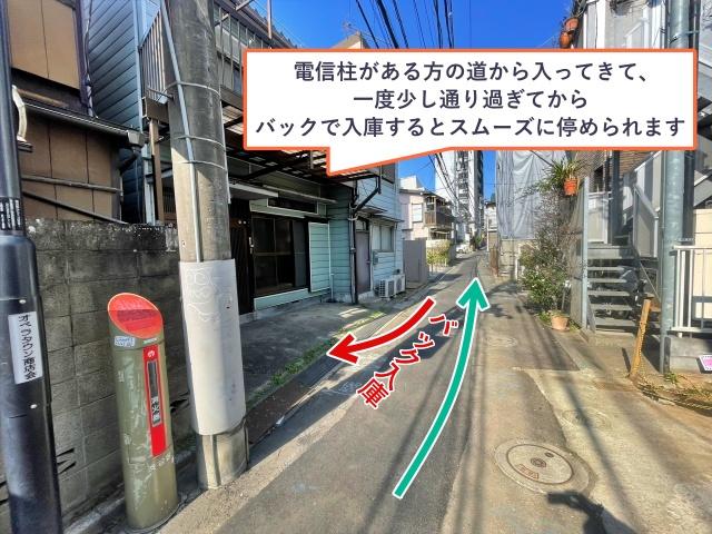 [5e12c]本町1丁目47 個宅アキッパ駐車場の駐車場写真