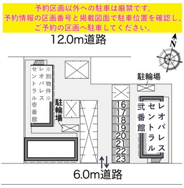 レオパレスセントラル弐番館駐車場【25499】の駐車場写真