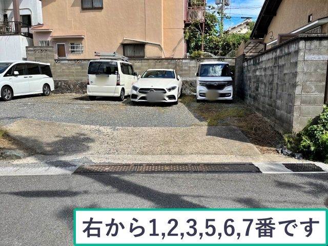 駐車場写真2