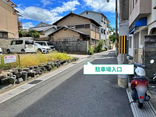 ブーブーパーク宇治木幡御園の駐車場写真