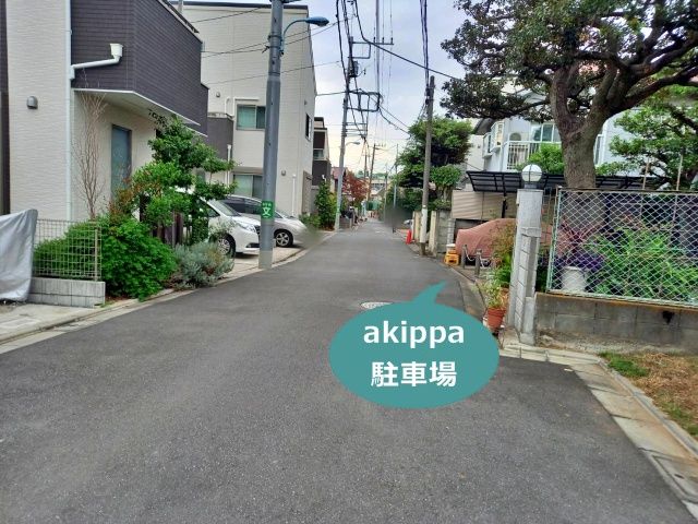 駐車場写真