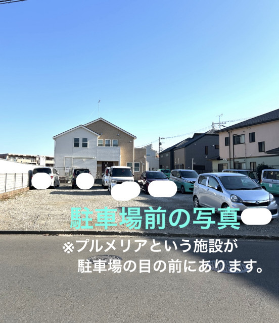 阿久和東1丁目51駐車場の駐車場写真