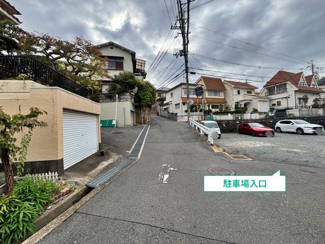 駐車場写真