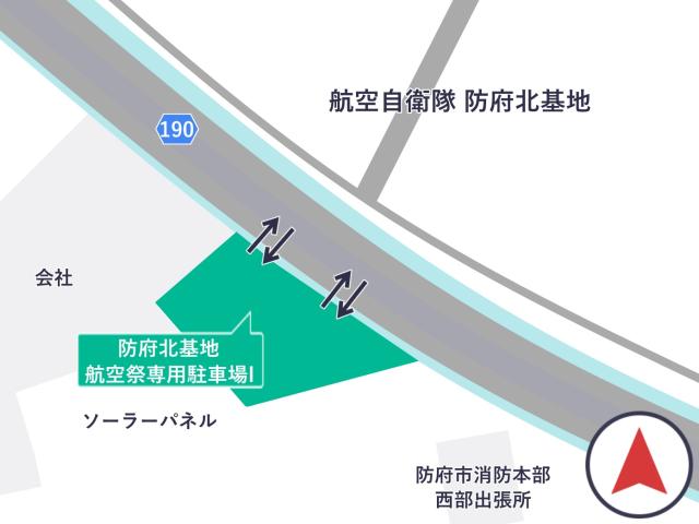 防府北基地航空祭専用駐車場Iの駐車場写真
