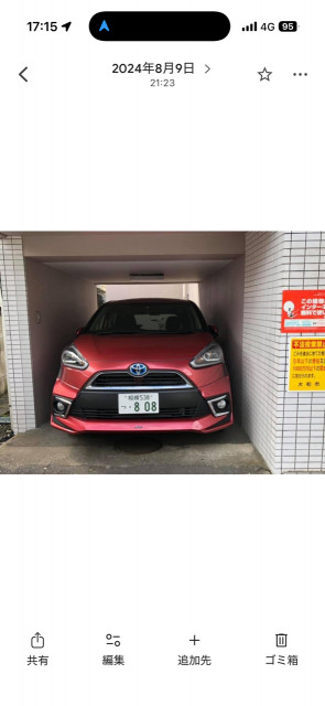 アロハタワー駐車場の駐車場写真