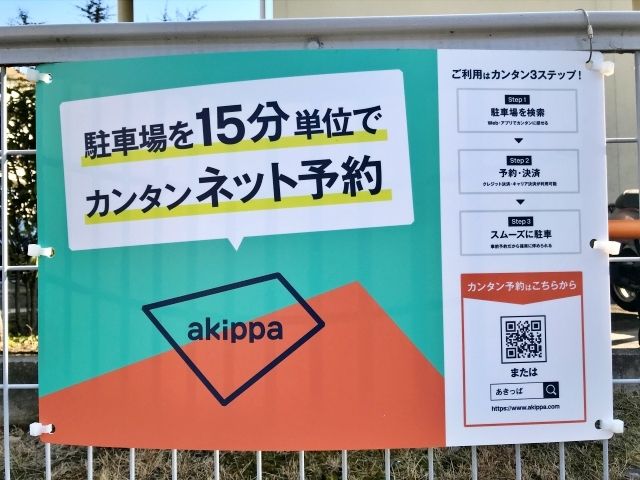看板