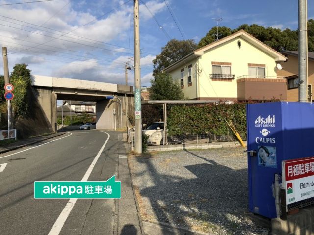 akippa鳥栖市元町駐車場の駐車場写真