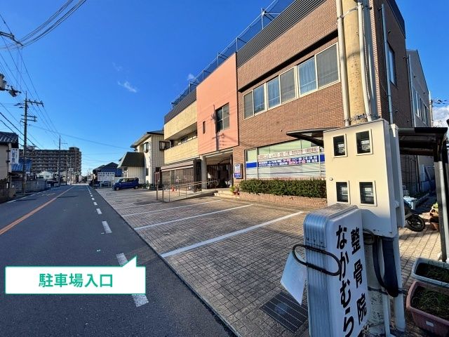 駐車場写真