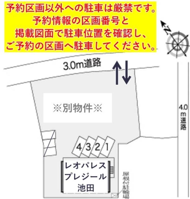 レオパレスプレジール池田駐車場【25636】の駐車場写真
