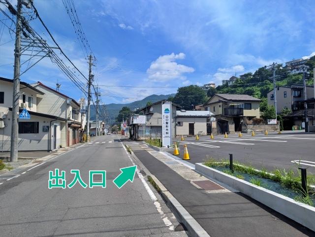 アキッパ 山口整形外科駐車場【月・火・木・金：20:00～23:59】の駐車場写真