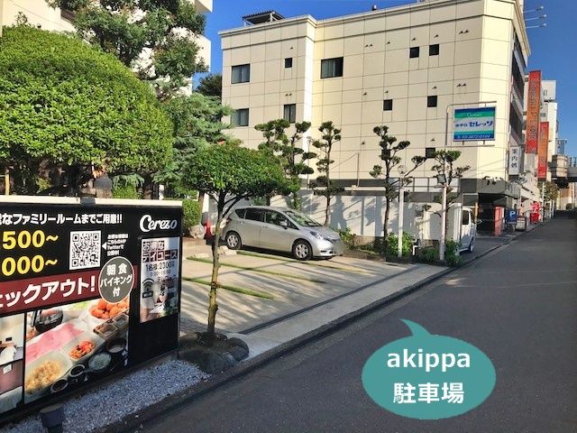 駐車場詳細写真