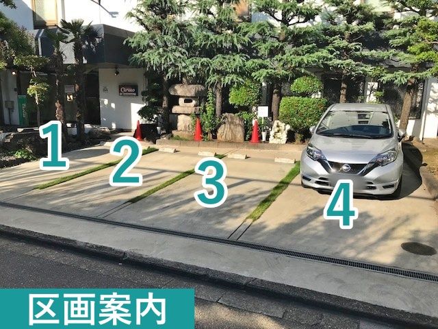 駐車場詳細写真