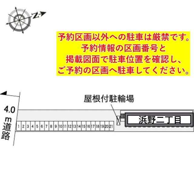 レオパレス浜野二丁目駐車場【30944】の駐車場写真