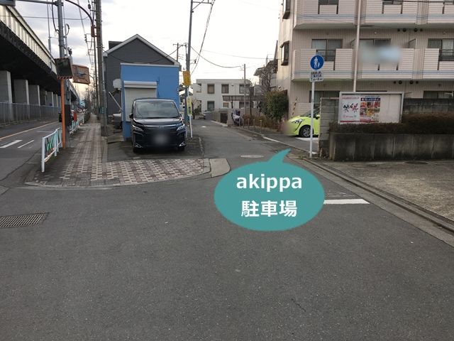 駐車場写真