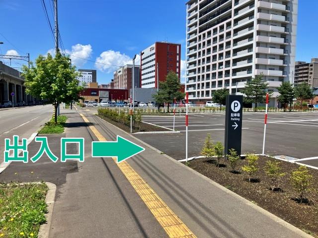 P4 ㈱ほくやく旭川支店駐車場【利用時間：AM 6:00〜13:00まで】※入庫時間：AM 6:00〜8:00までの駐車場写真