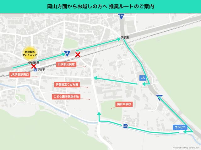 伊部認定こども園駐車場 10月17日(土)【第42回備前焼まつり】の駐車場写真