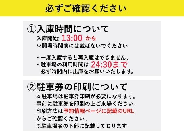 海邦病院駐車場 7月19日(日) 13:00〜24:30の駐車場写真