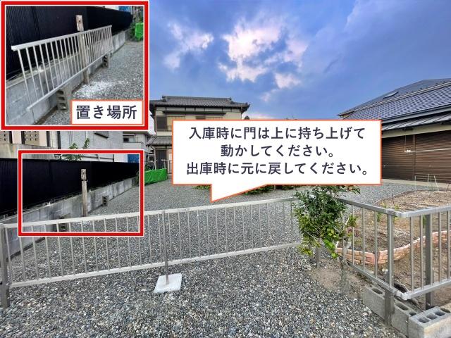 長沢1丁目6-8◎アキッパ駐車場の駐車場写真