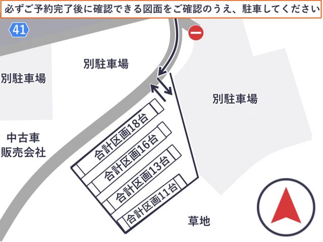 F1日本グランプリ第2駐車場の駐車場写真