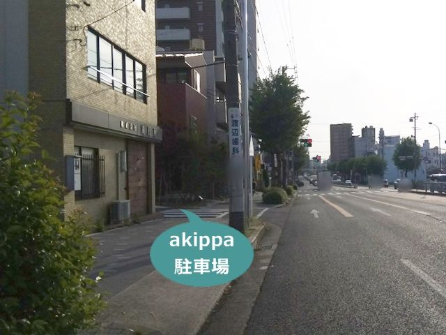 駐車場写真