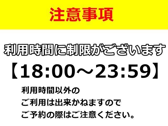 駐車場追加1
