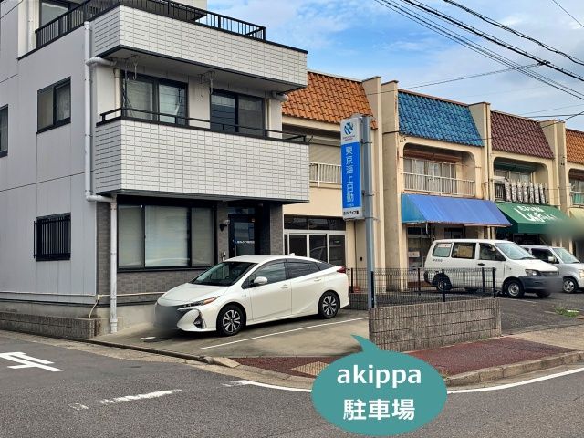 【予約制】akippa ほけんライフ駐車場【土曜のみ】 image