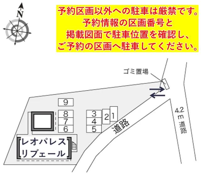 レオパレスリブェール駐車場【22151】の駐車場写真