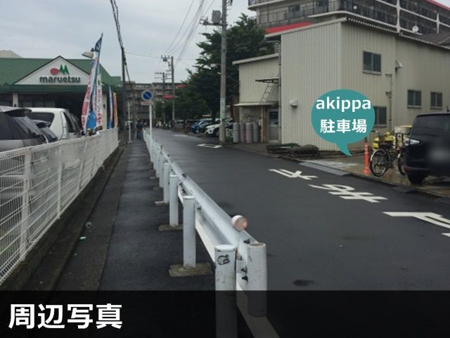 駐車場写真