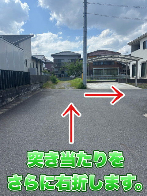 駐車場写真