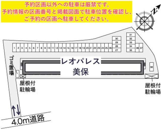レオパレス美保駐車場【27259】の駐車場写真