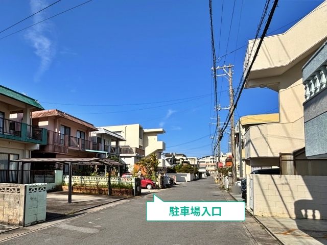 駐車場写真
