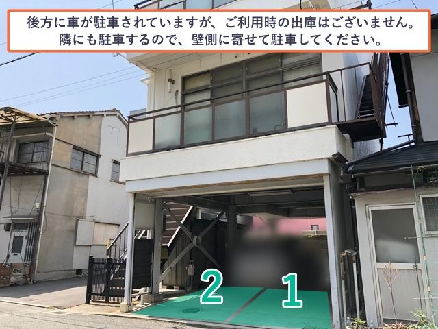 竹内パーキング【イベント】の駐車場写真