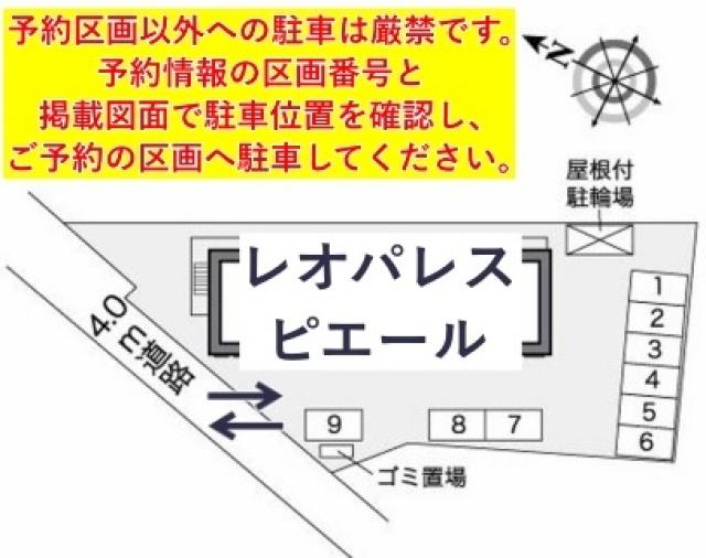 レオパレスピエール駐車場【25653】の駐車場写真