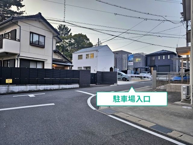駐車場写真