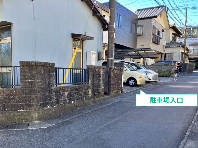 駐車場写真
