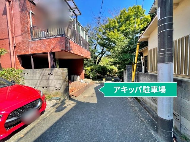 駐車場写真