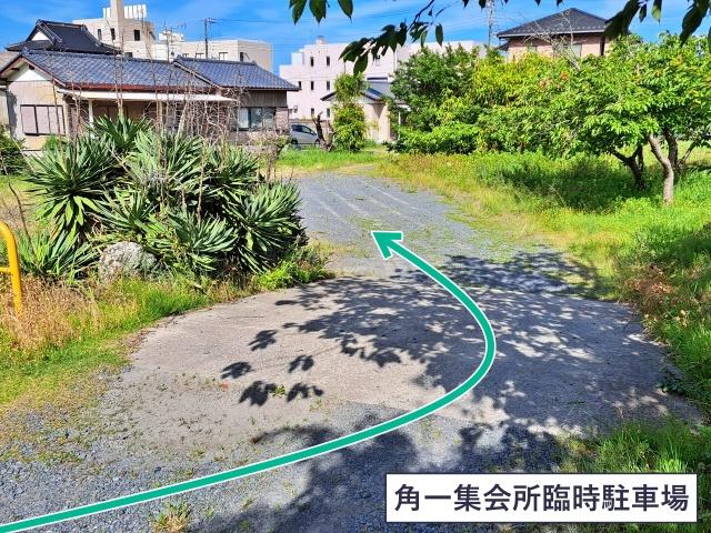 加部東冷凍・角一集会所臨時駐車場【大洗海上花火大会公式駐車場2026】の駐車場写真