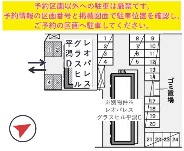 レオパレスグラスヒル平潟D駐車場【37837】の駐車場写真