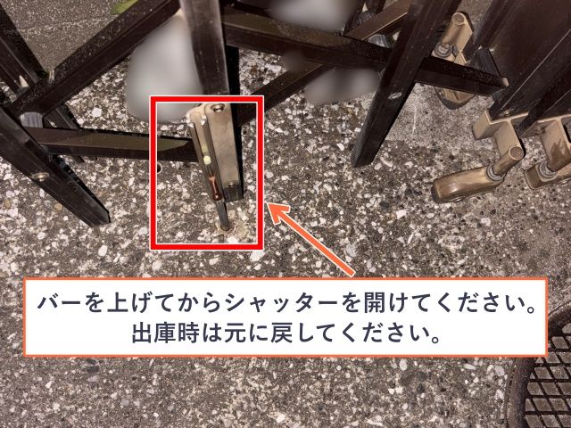 北千束3丁目7-8▽アキッパ駐車場の駐車場写真