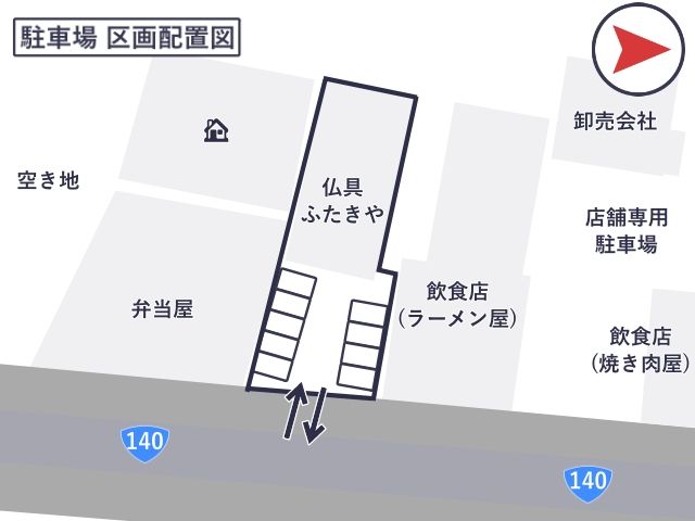 (P13)【12月2日(火)3日(水)限定】秩父夜祭_ふたきや前駐車場の駐車場写真