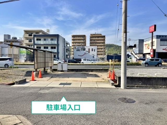 駐車場写真