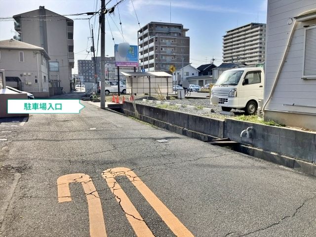 駐車場写真