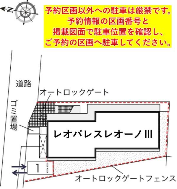 レオパレスレオーノⅢ駐車場【41889】の駐車場写真