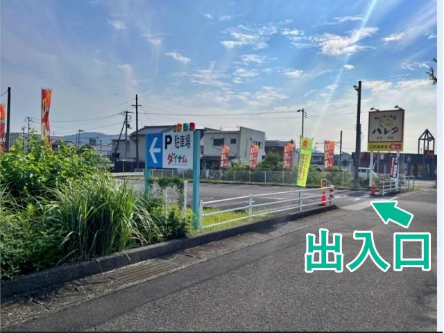 ダイナム高知土佐店 駐車場の駐車場写真
