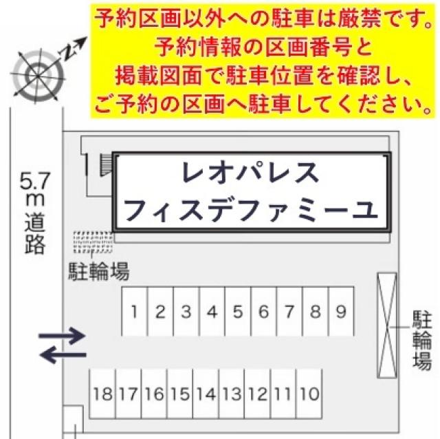 レオパレスフィスデファミーユ駐車場【21943】の駐車場写真