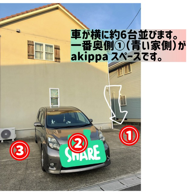 愛知県半田市清城町の駐車場写真