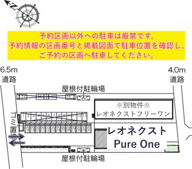 レオネクストPure One駐車場【46194】の駐車場写真