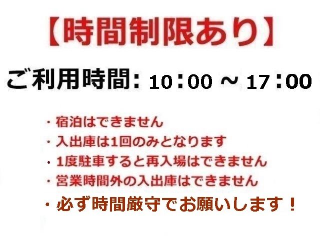 ご確認ください。