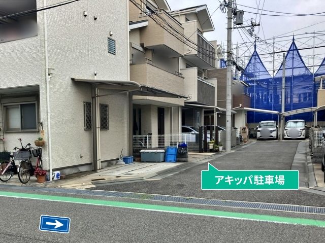 駐車場写真