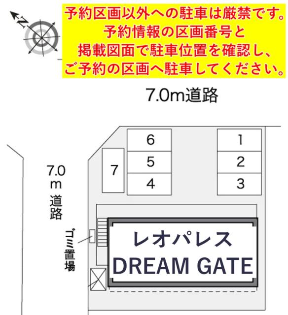 レオパレスDREAM GATE駐車場【32141】の駐車場写真